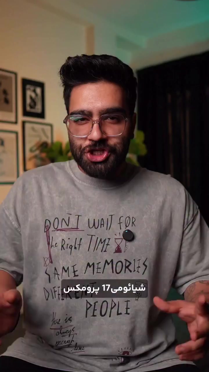 ویدئوی محصول